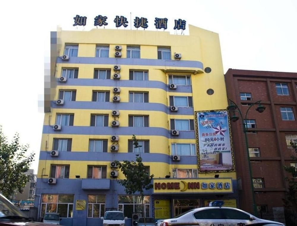 Home Inn Changchun Dajing Road Ouya Outlets Dış mekan fotoğraf